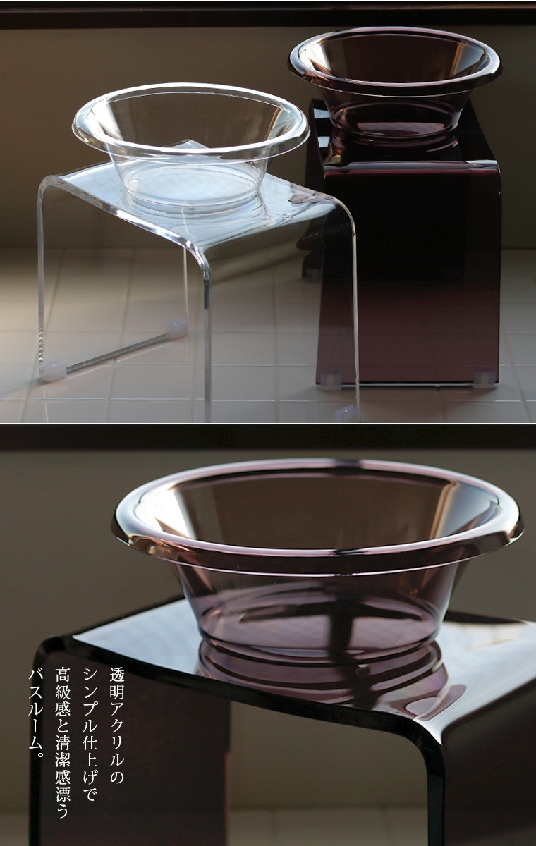 バスチェア 洗面器 セット Clair クレール 風呂 椅子 バスチェアー