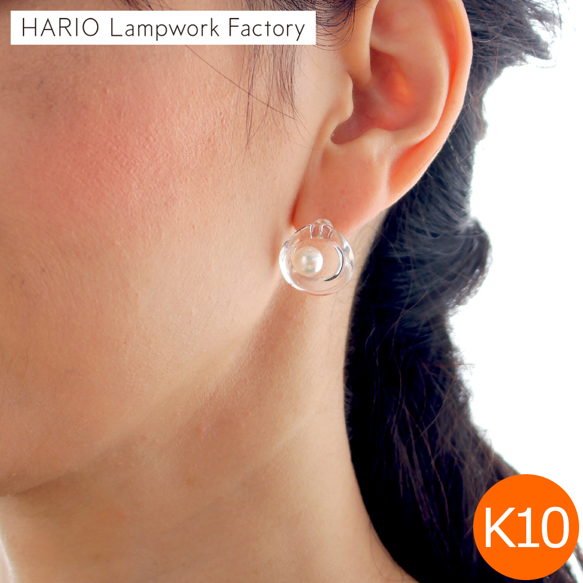 HARIO Lampwork Factory（ハリオランプワークファクトリー） ハリオ