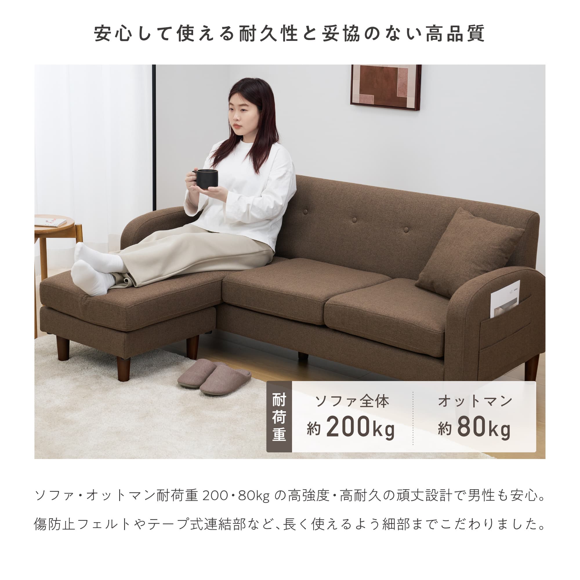 VENTOTA ソファー 3人掛け 2人掛け オットマン付き カウチソファー