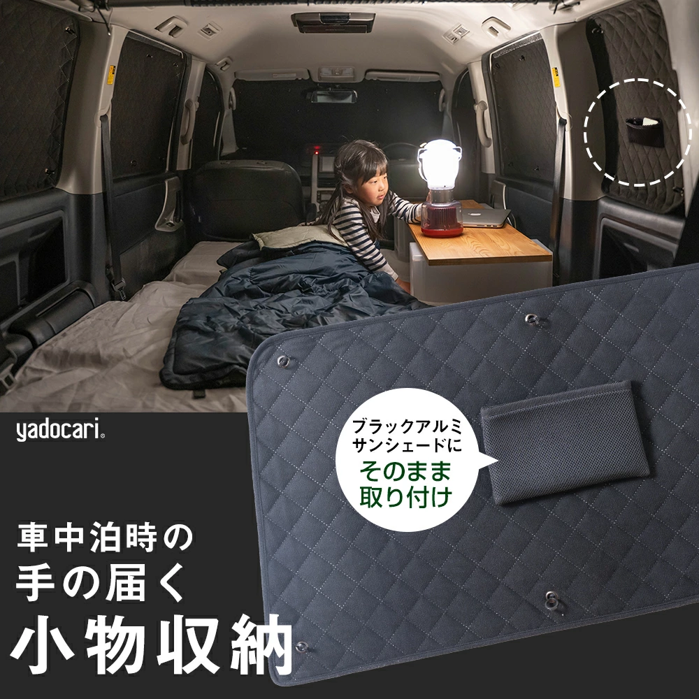 ゴルフ ヴァリアント 専用設計 収納ポケット付 サンシェード ブラック