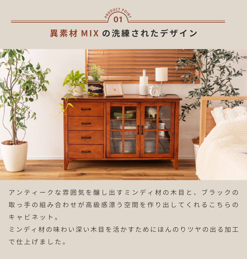 O-1641】本棚 飾り棚 収納棚 キャビネット サイドボード アンティーク