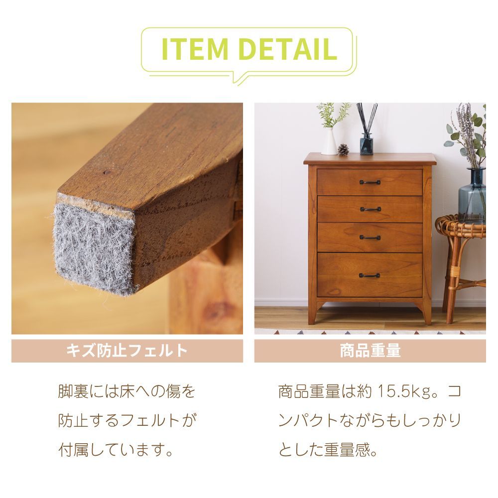 東谷 チェスト 木製 完成品 幅60cm アンティーク ヴィンテージ 収納