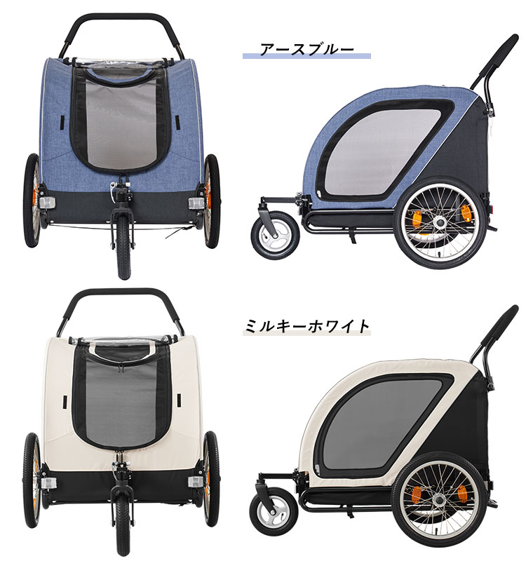 エアバギーフォーペット ネストバイク AIRBUGGY NEST BIKE 中型犬 大型