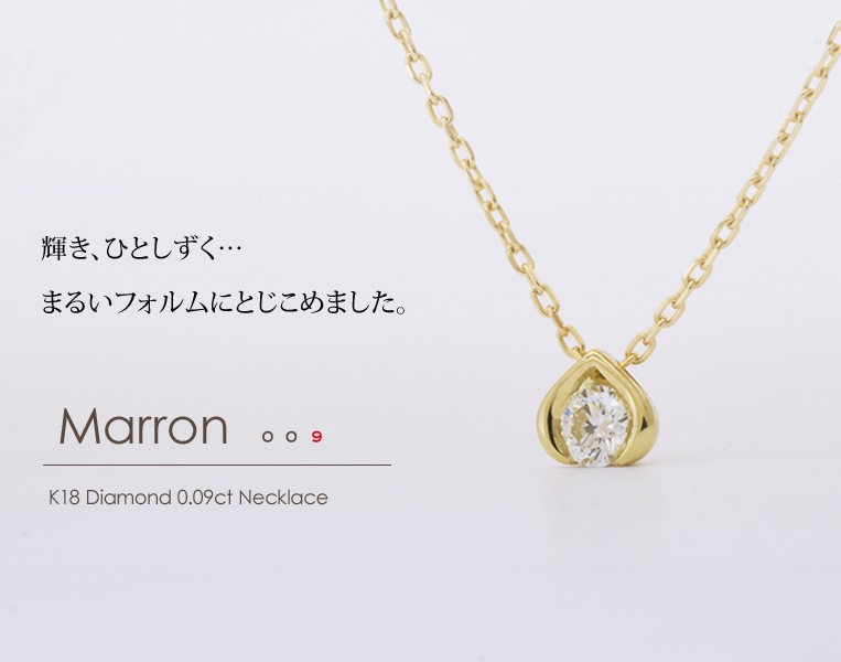 一粒ダイヤモンド ダイヤ K18 フラッグス flags ダイヤモンド 0.09ct
