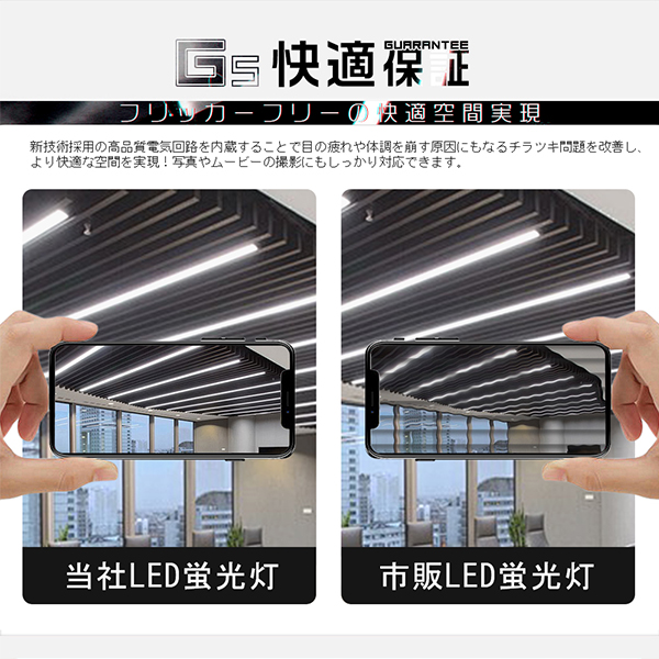 led蛍光灯 40W形「20本セット」直管 120cm 2800LM 320度広角より明るい