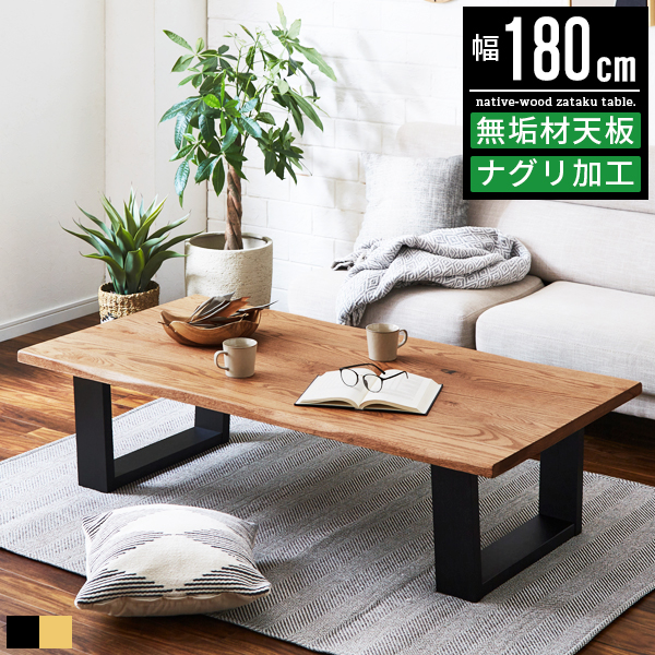 ダークブラウン木製座卓 木製座卓 茶色 座卓 木製ダークブラウン 天然