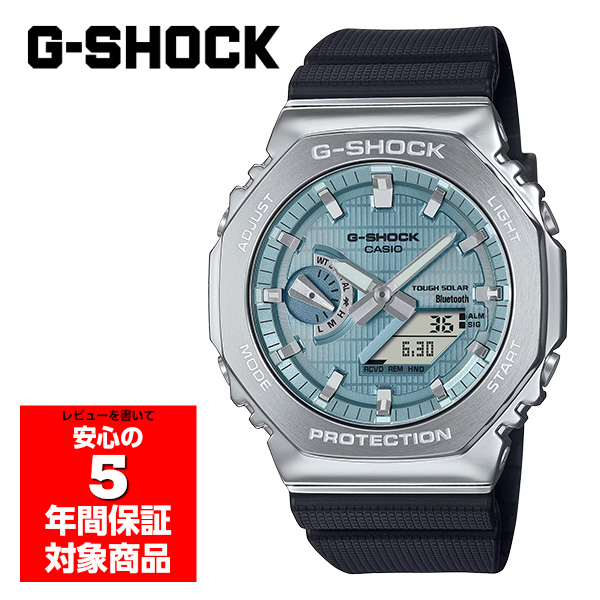 G-SHOCK CASIO GBM-2100A-1A2 腕時計 メンズ ソーラー アナログ