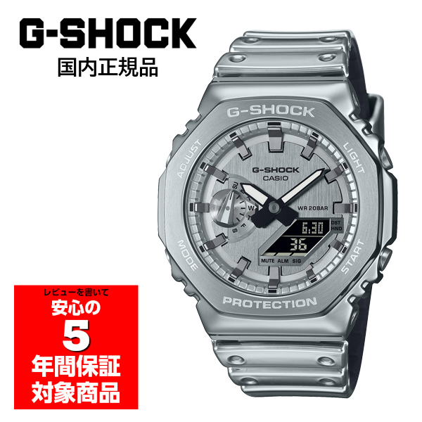 GM-2100YM-8AJF」の人気商品一覧 | 安い商品を通販サイトから探す