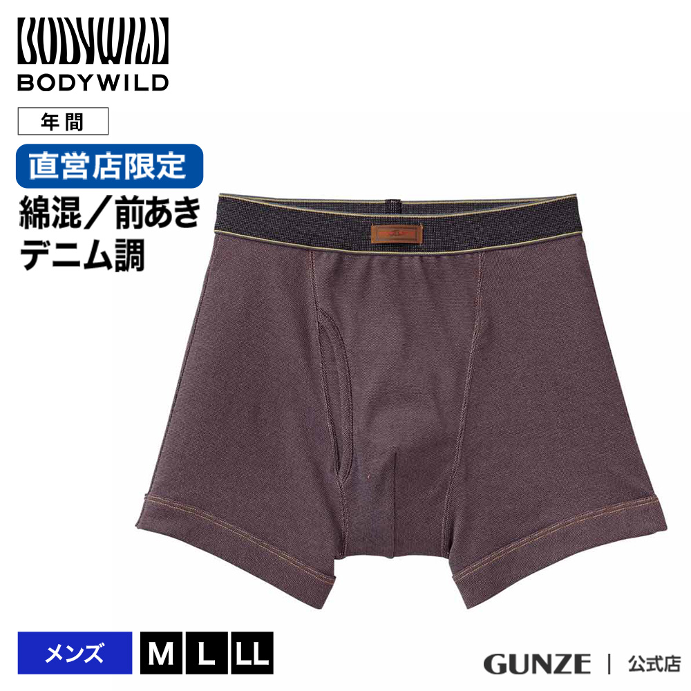 BODY WILD（ボディワイルド） グンゼ ボクサーパンツ メンズ 綿混 股上