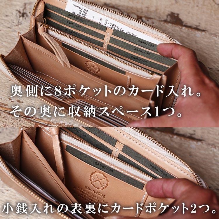 ラウンドファスナー 長財布 ロングウォレット 栃木レザー ヌメ革 革