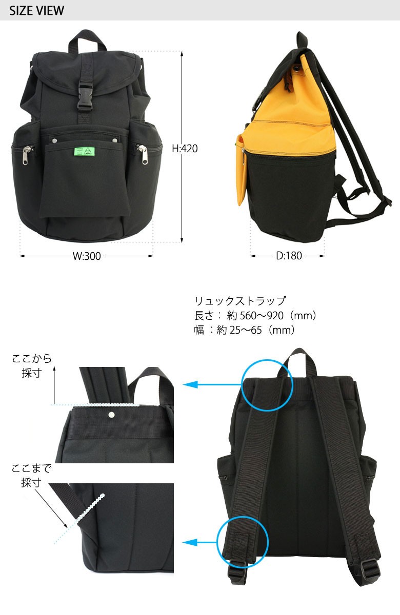 UNION（PORTER） ポーター ユニオン リュックサック 782-08692 吉田