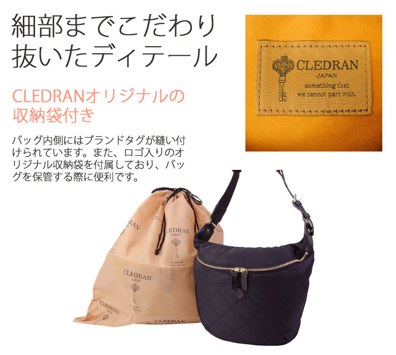 CLEDRAN（クレドラン） 最大53%☆3/1迄 バッグ ボディバッグ ROTA ロタ