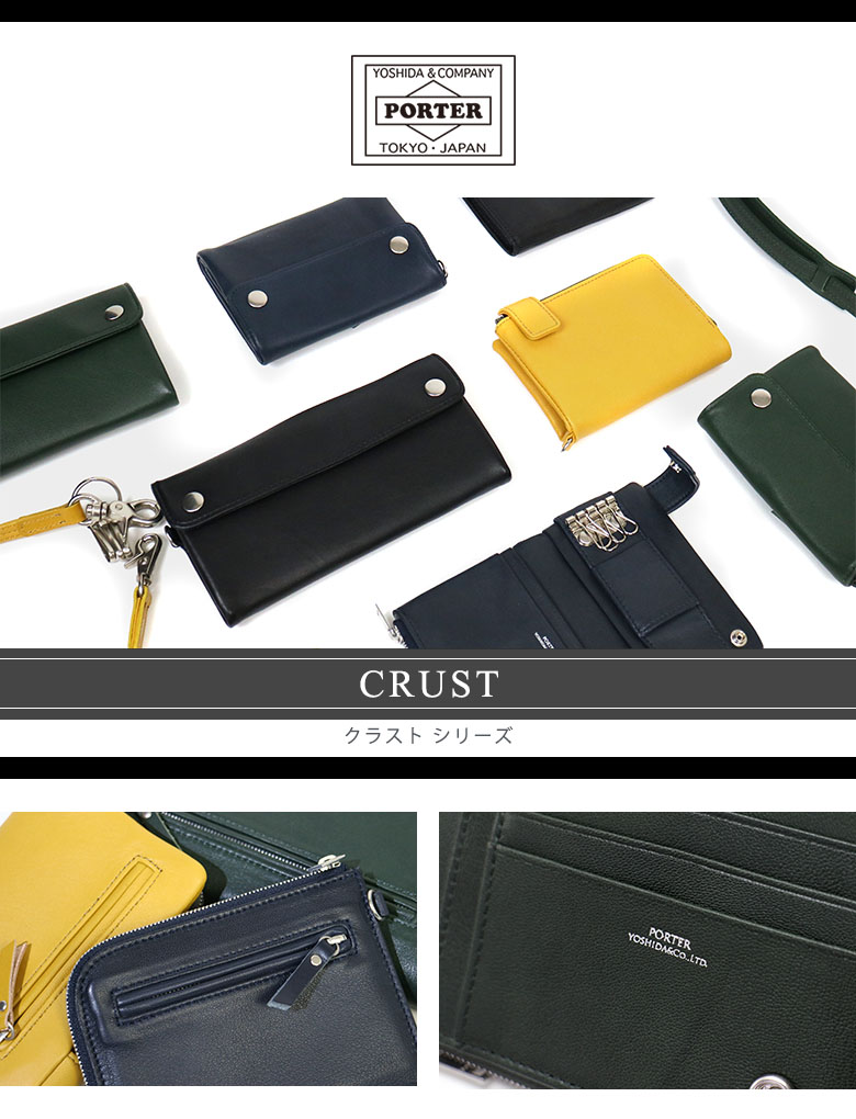 ギャレリア Bag&Luggage - ポーター クラスト/PORTER CRUST｜Yahoo