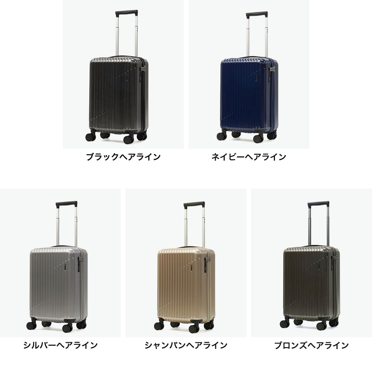 エース スーツケース ACE クレスタ2 機内持ち込み キャリーケース 軽量