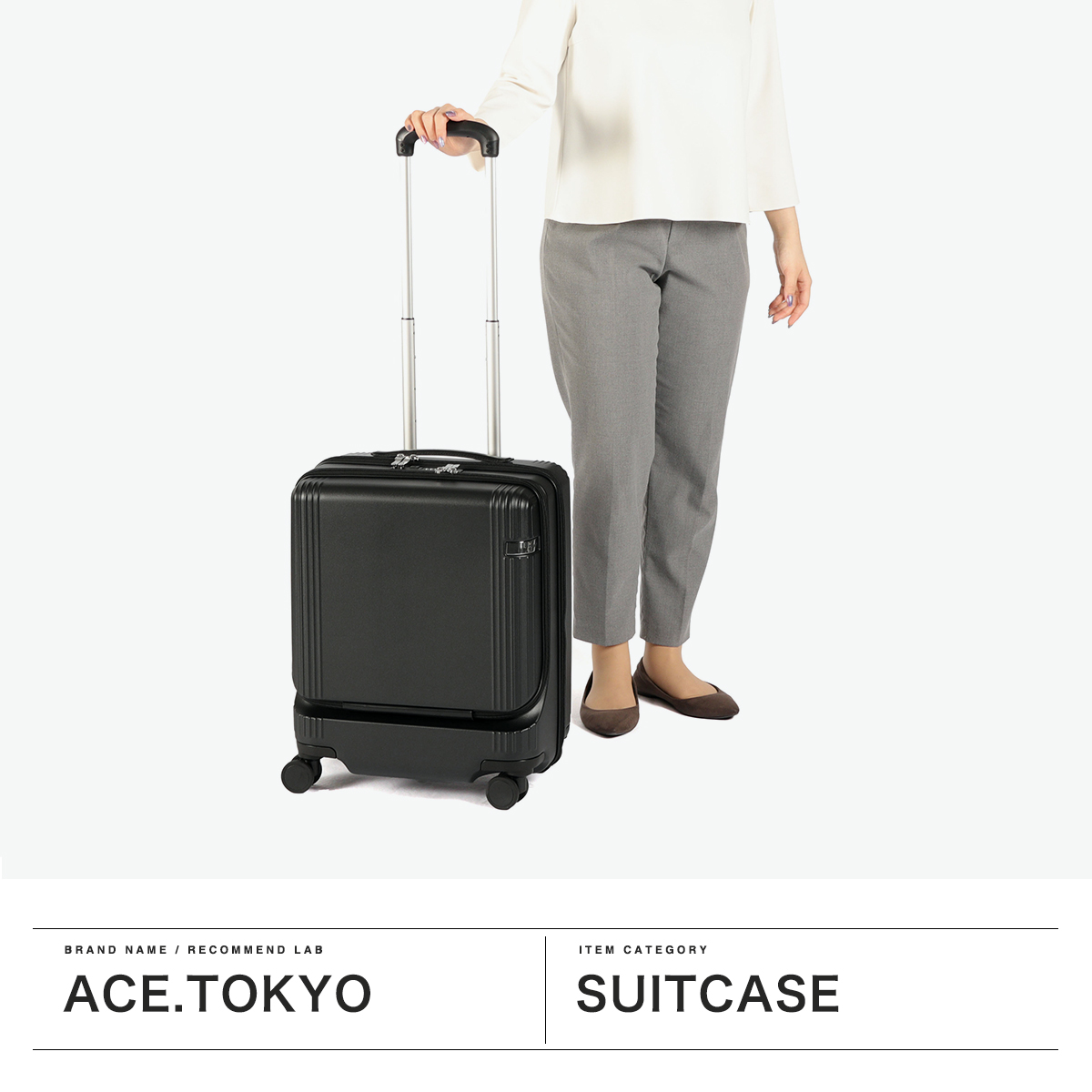 ace.TOKYO エーストーキョー スーツケース 【正規品10年保証】 機内