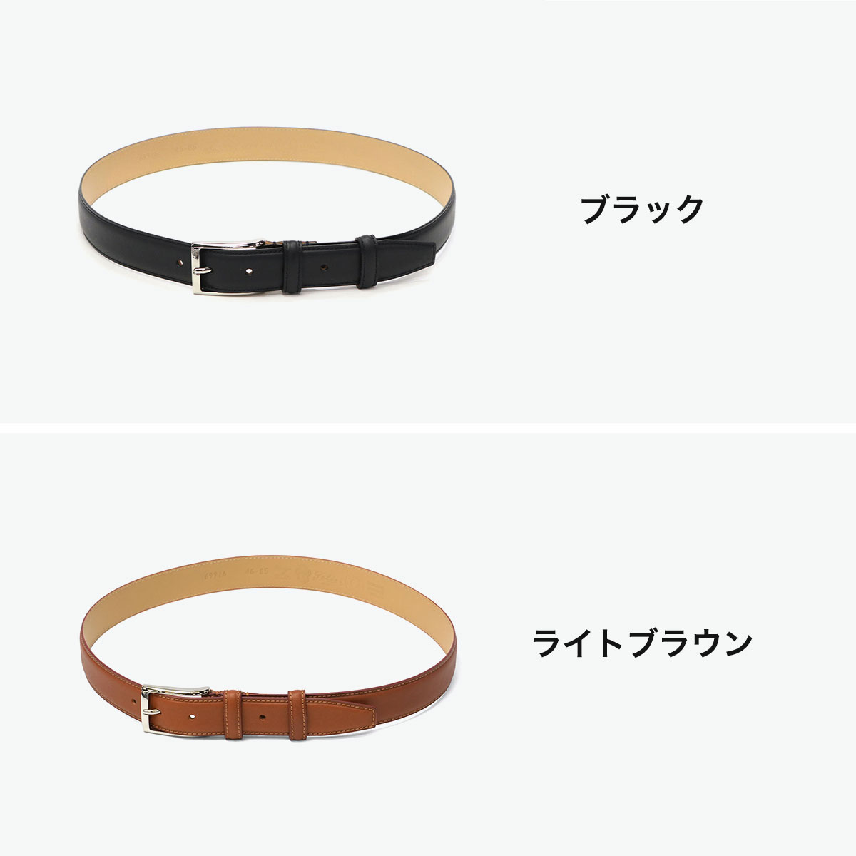 Felisi（フェリージ） 最大53%☆3/1迄 正規品1年保証 ベルト メンズ