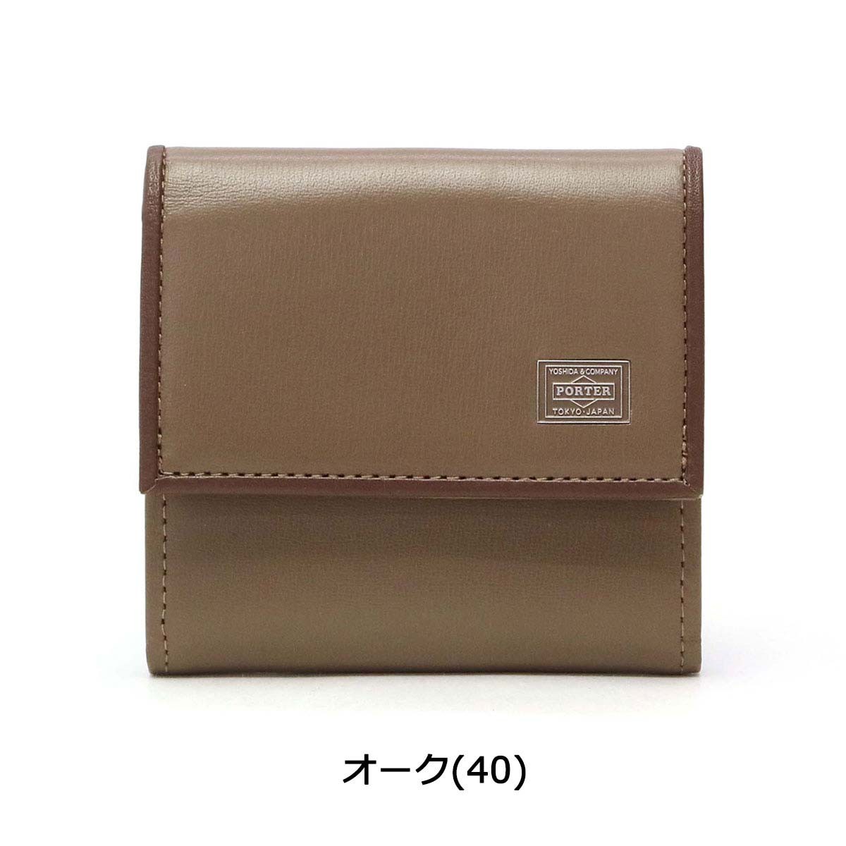 PLUME（PORTER） ポーター プリュム コインケース 179-03875 吉田