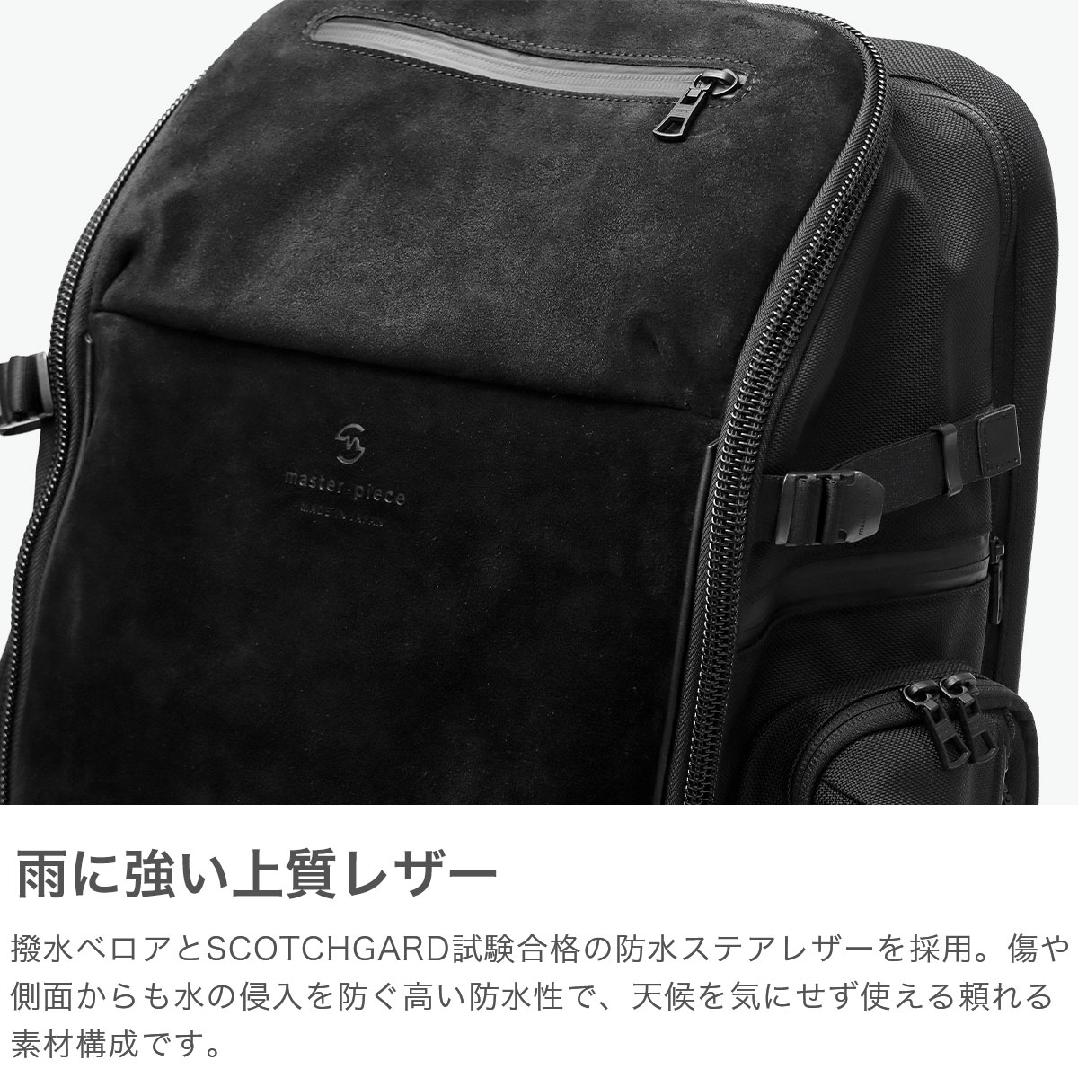 master-piece（マスターピース） 最大53%☆3/1迄 正規取扱店 リュック
