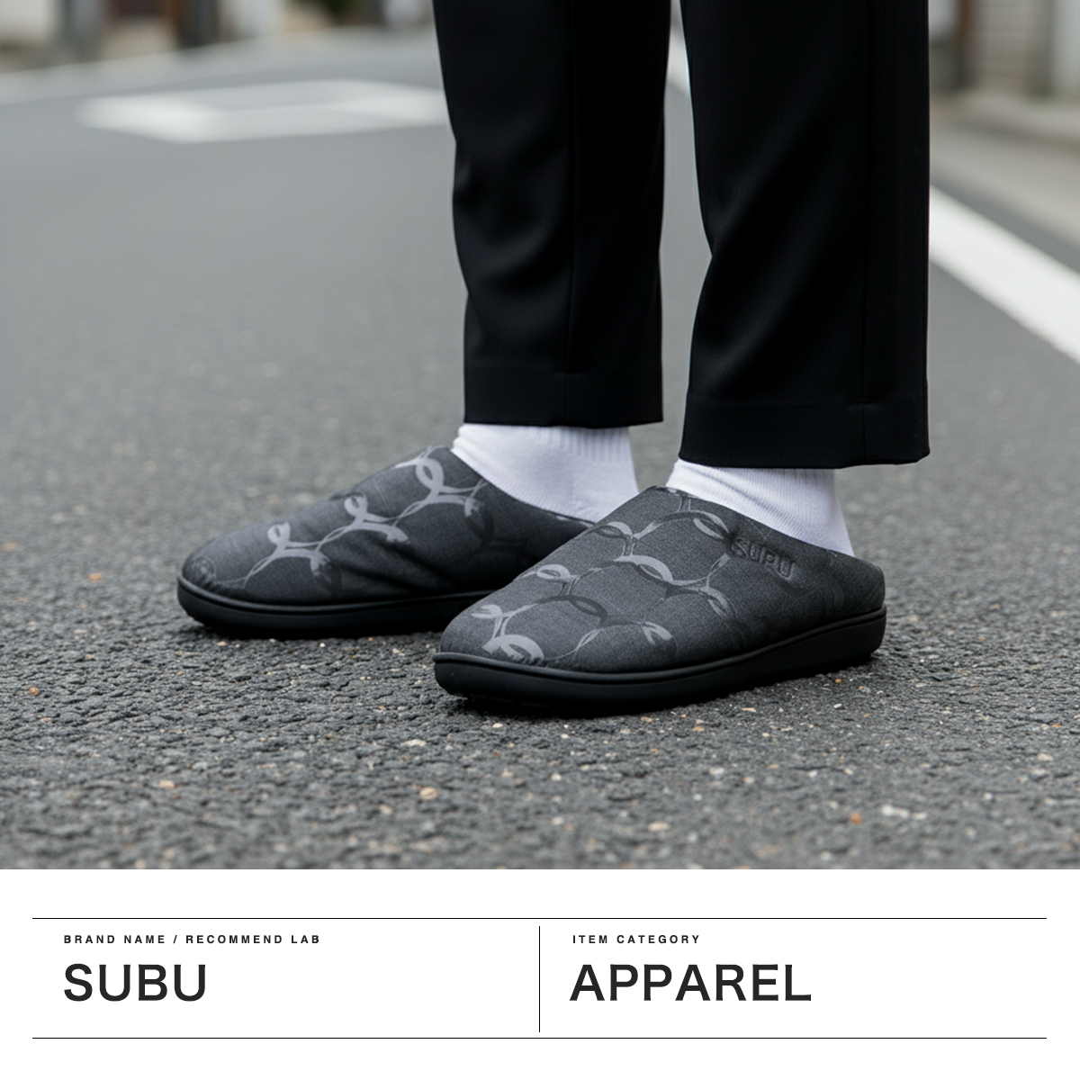 SUBU スブ サンダル 【正規取扱店】 メンズ レディース 冬 厚底