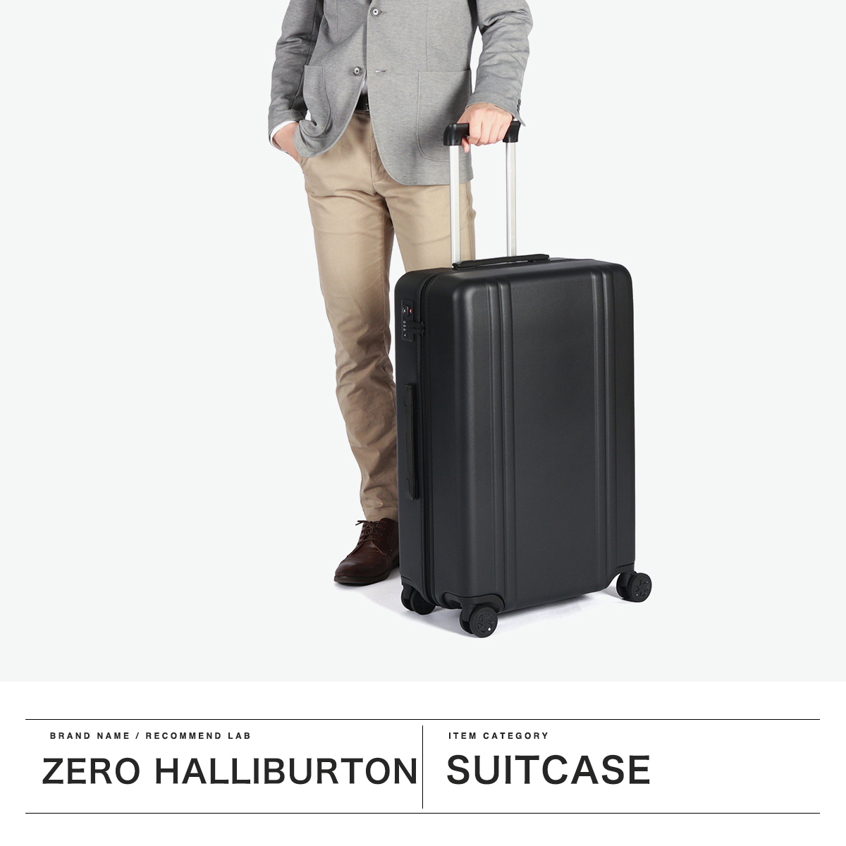 ZERO HALLIBURTON ゼロハリバートン スーツケース 【正規品10年保証