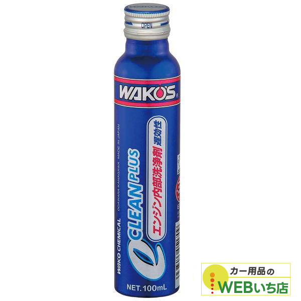WAKOS（ワコーズ） E170 ECP eクリーンプラス 100ml 遅効性エンジン