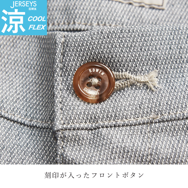 EDWIN（エドウィン） 涼しいパンツ セール20%OFF ジャージーズ チノ