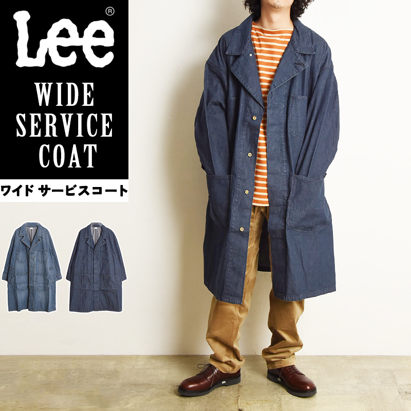 Lee（リー） デニムコート ロング丈 ロングコート ワイドサービス