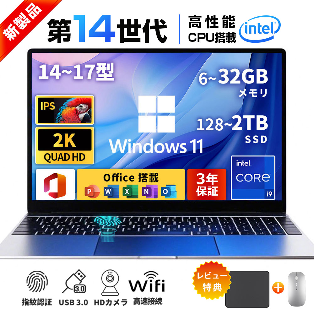 2023年製 fmvf60g3bz Core i5-1135g7 一体型pc 2023年製 fmvf60g3bz