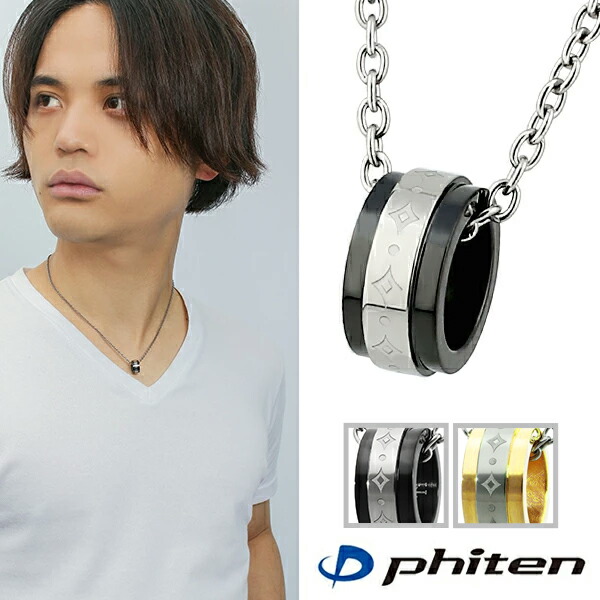 Phiten（ファイテン） ネックレス チタン メンズ 男性 fe-fe phiten