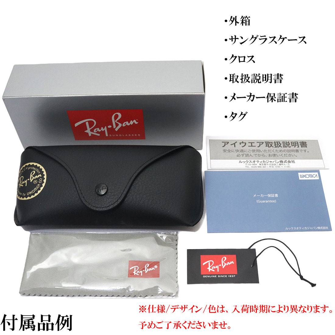 Ray-Ban（レイバン） 偏光サングラス Ray-Ban RB4333D 6019A ボストン