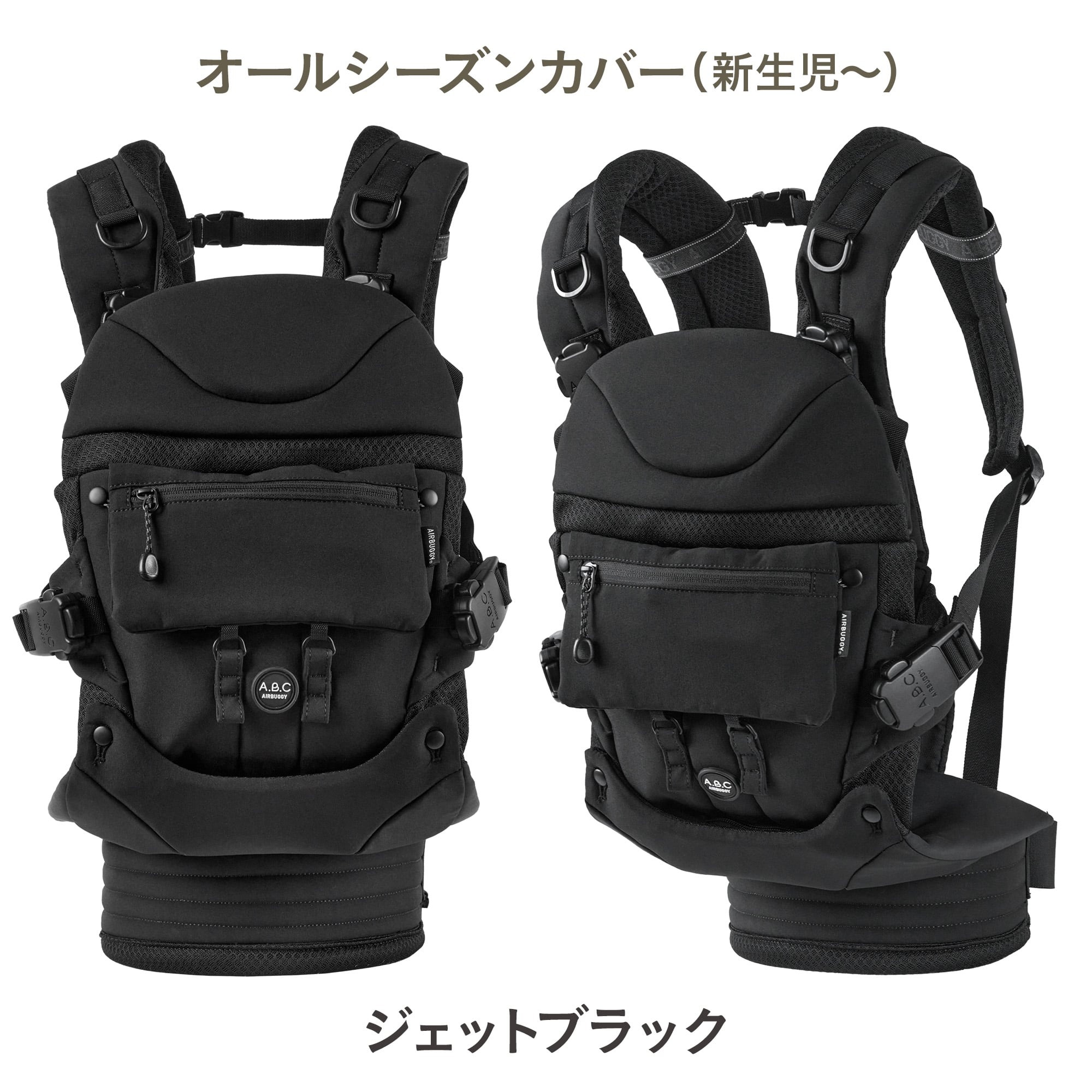 AIRBUGGY（エアバギー） 抱っこ紐 抱っこひも ベビーキャリア コンフォ