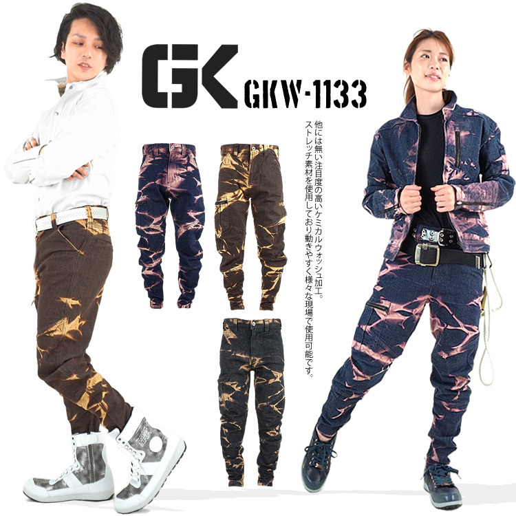 gkw-1133-2021-1.jpg