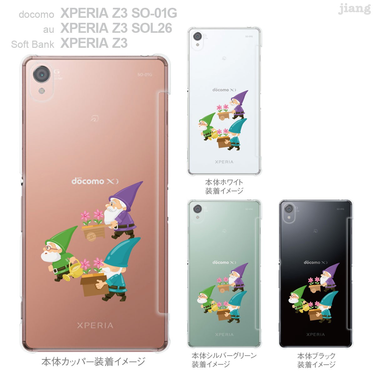 ハードクリアケース 全機種対応 iPhone 17 Pro Air ProMax 16 e 15 14
