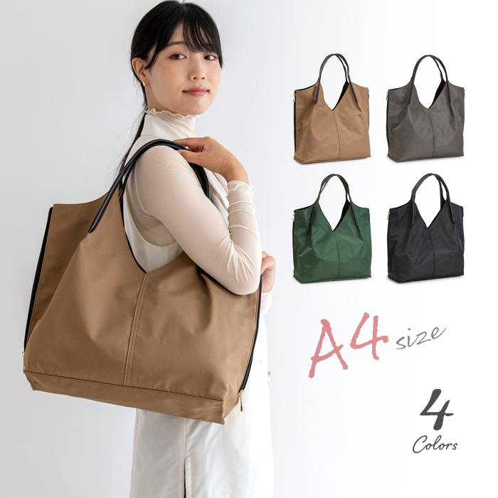 トートバッグ レディース 軽い A4 ナイロン バッグ 軽量 通勤バッグ