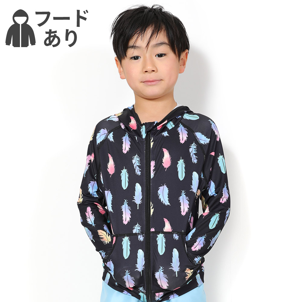 HEAZEL（ヘーゼル） ラッシュガード パーカー フード付き 長袖 キッズ