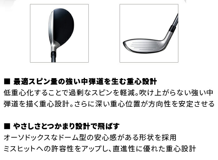 MIZUNO（ミズノ） ゴルフ メンズ BR-X クラブセット やさしい