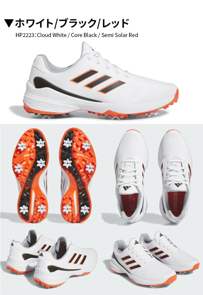 adidas（アディダス） adidas Golf ゴルフ ゴルフシューズ ZG23