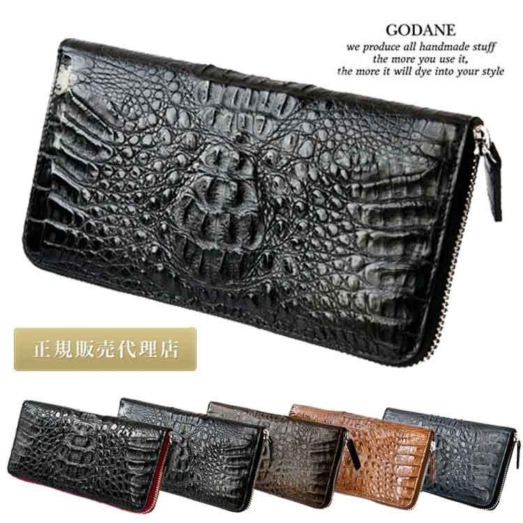 67%オフ 財布 父の日 カイマン クロコダイル GODANE ゴダンラウンド