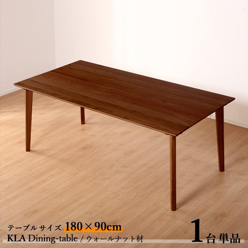 180cm ダイニングテーブル ウォールナット」の人気商品一覧 | 安い商品