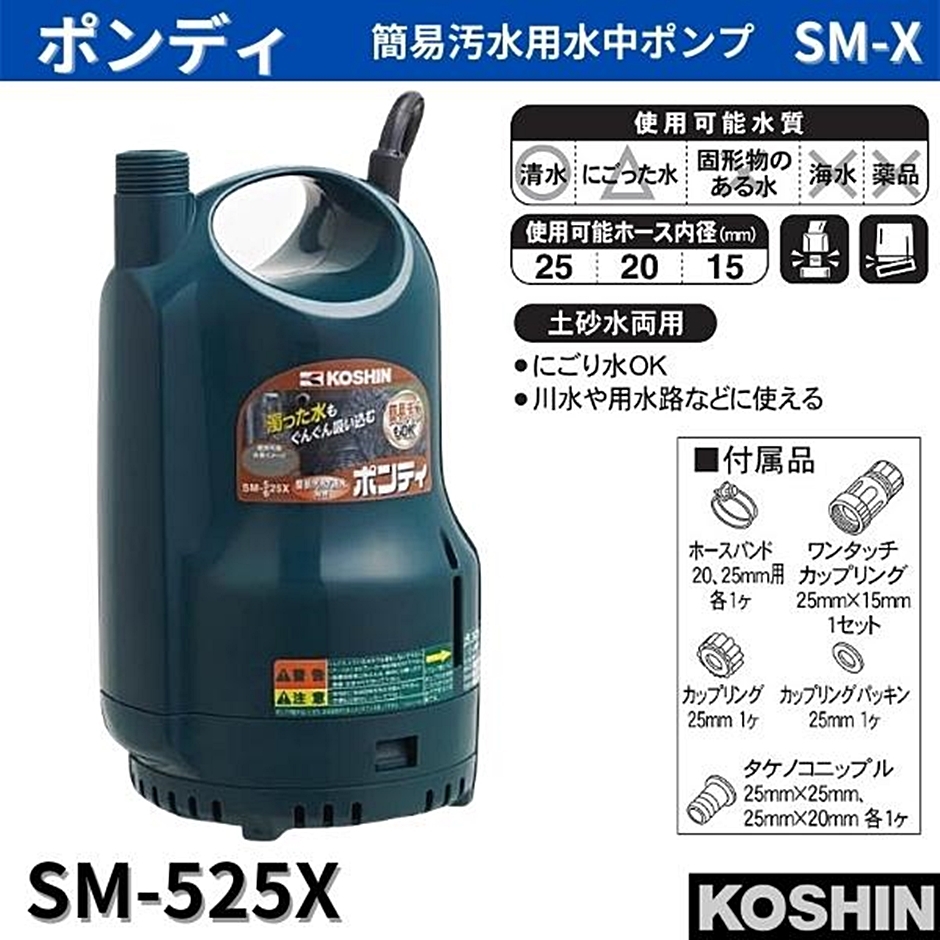 hishihira-sm525x001.jpg
