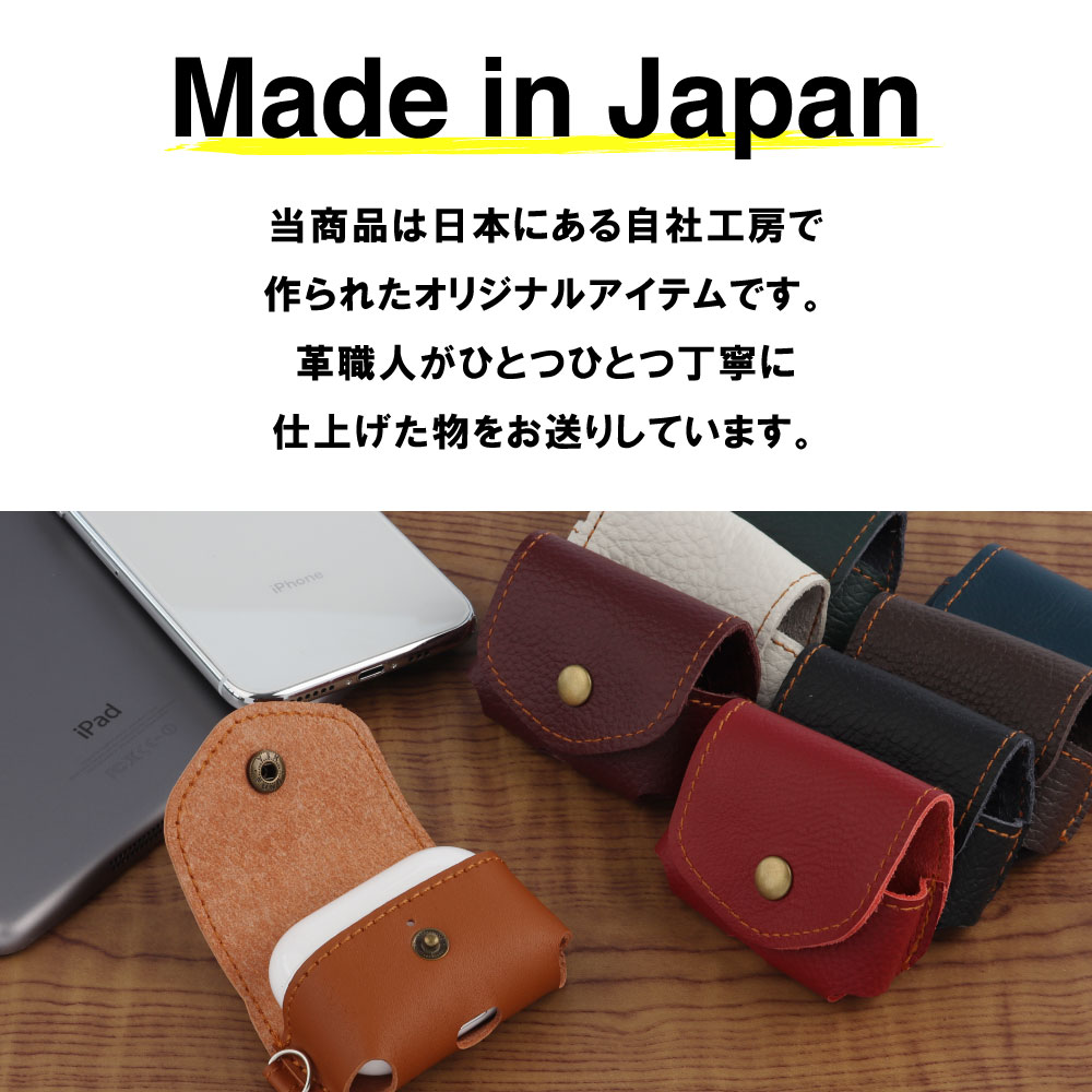 AirPods Pro 第1世代 ケース カバー 日本製 本革 シュリンクカーフ
