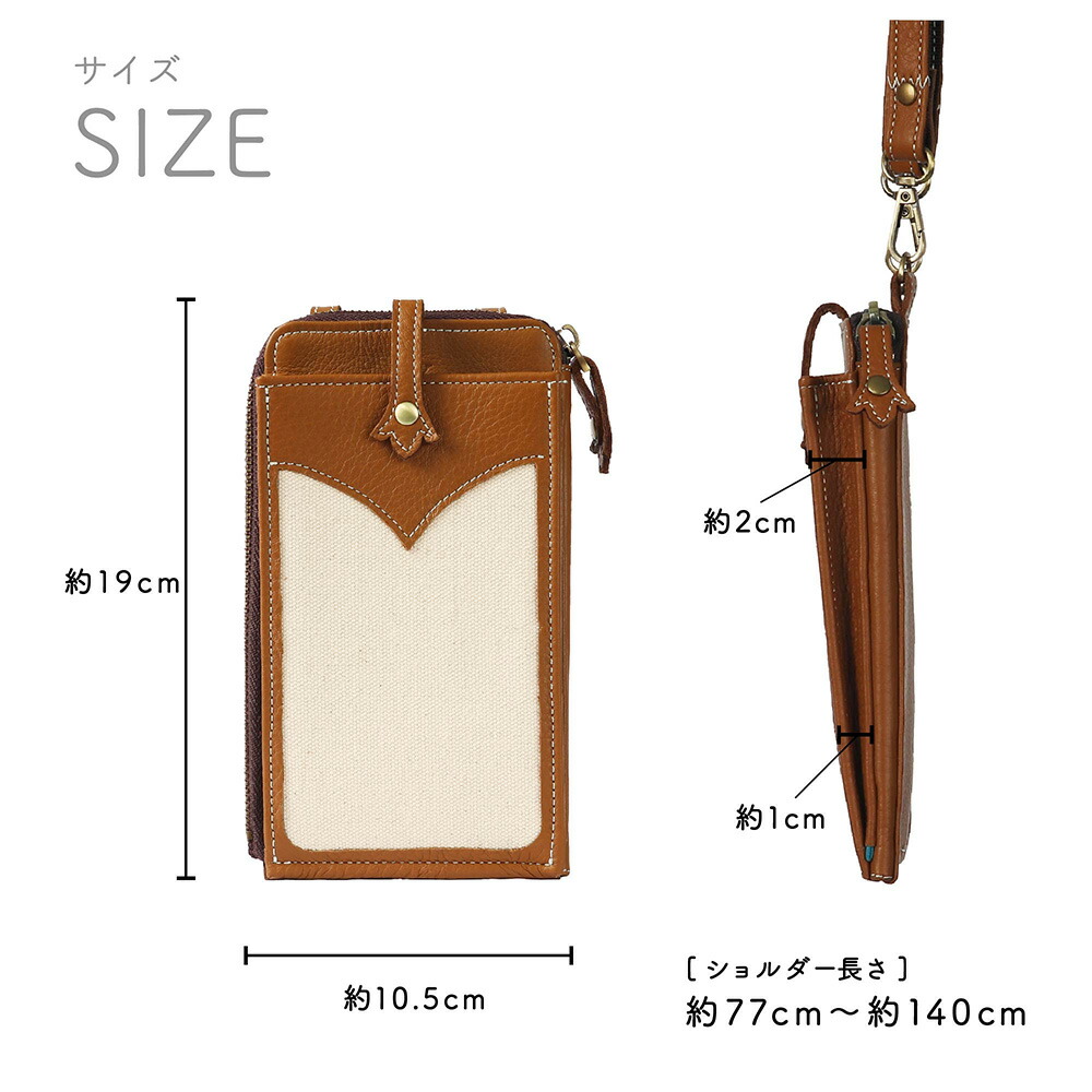 本革 ショルダーバッグ レザーバッグ スマホポシェット 日本製