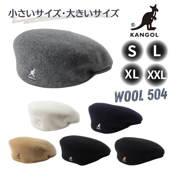 KANGOL（カンゴール） KANGOL WOOL504 S〜XXLサイズ 小さいサイズ