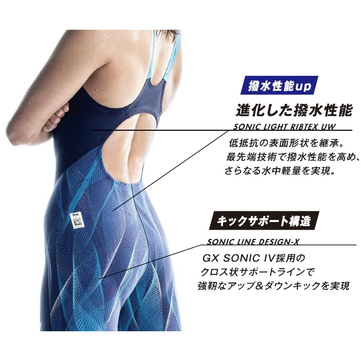 MIZUNO（ミズノ） 競泳水着 レディース GX SONIC5 MR Fina WA承認 GX