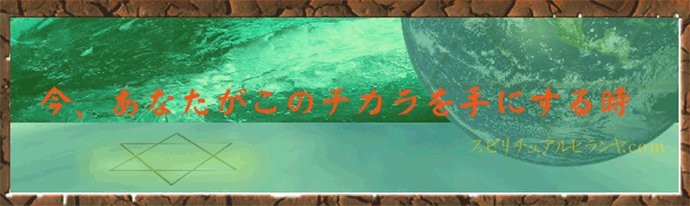 ヒランヤ 開運シール トライアルセット ヒランヤシール サンヨーガ