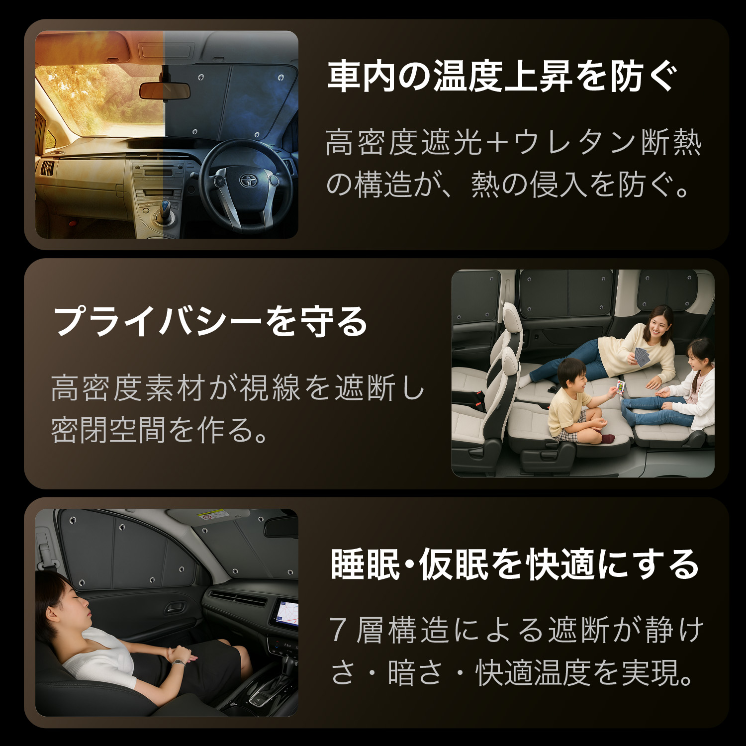 爆買い600円 フリード GB5/8系 フリード+ 専用 サンシェード カーテン