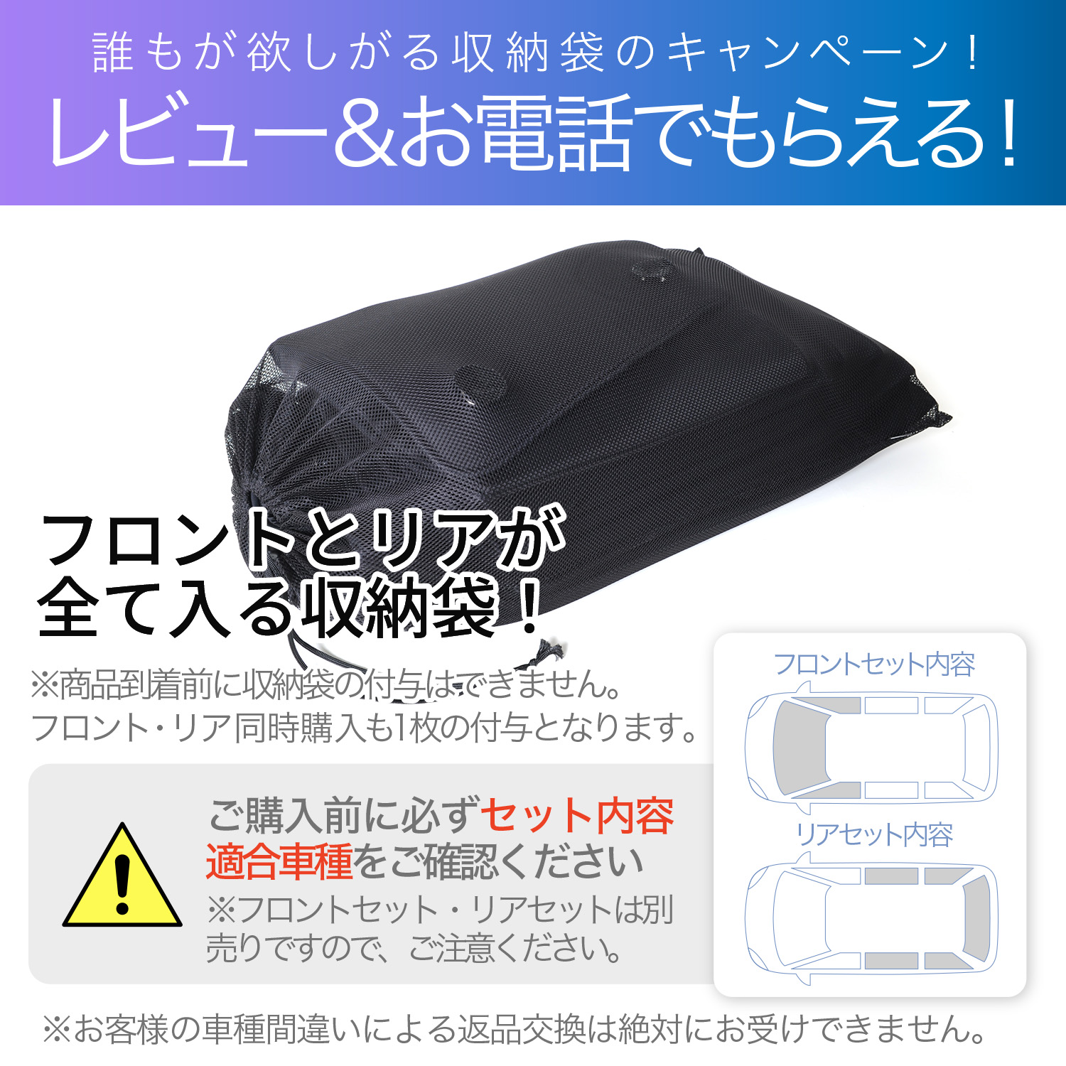 爆買い600円 新型 ハスラー MR52S MR92S 専用 サンシェード カーテン