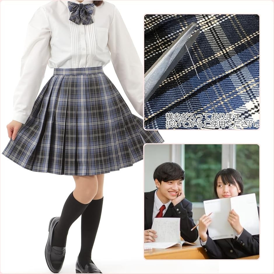 プリーツスカート チェック柄 丈48cm 膝上 スクールスカート 制服 女子