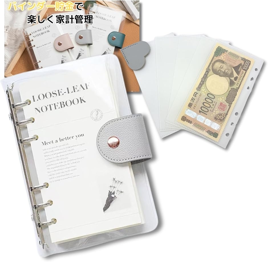つばき 韓国 バインダー カバー 貯金 現金管理 ハート 黄色 イエロー