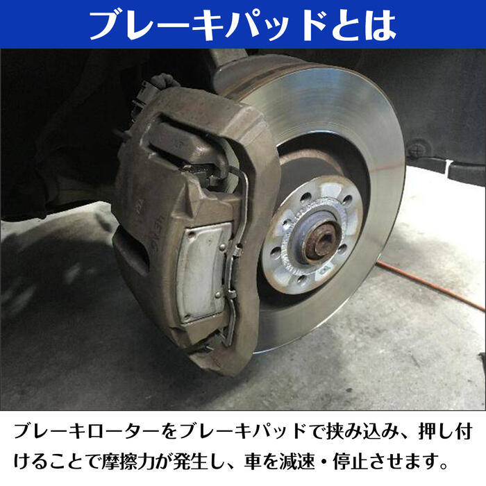 トヨタ（TOYOTA） ブレーキパッド クラウン 18系 GRS184 / GRS204